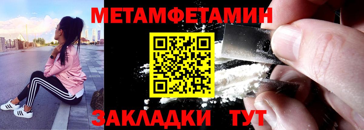 A-PVP СОЛЬ кристаллы  Лсд 25  ЭКСТАЗИ  Мефедрон  ГАШ  Каннабис  Донецк  Меф МЯУ МЯУ   МЕТ  Вход с VPN 