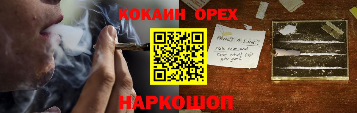 Cocaine Боливия Донецк