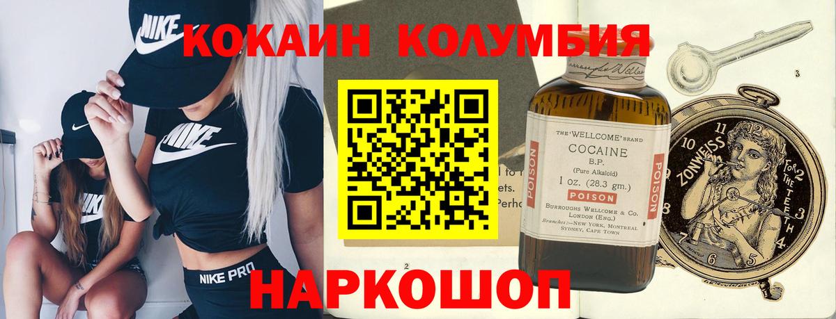 Донецк  цены наркотик  Вход с VPN  Кокаин 98%  КОКАИН 