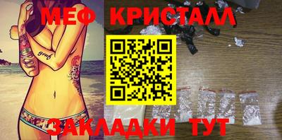 эйфоретик Заволжье