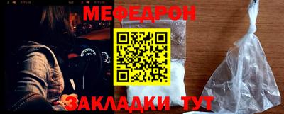 мяу мяу мука Жуковский