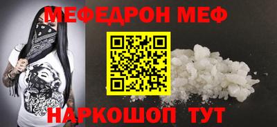 соль курить ск Заводоуковск