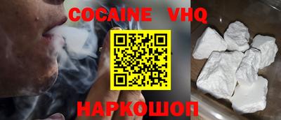 эйфоретик Заволжье