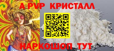 соль курить ск Заводоуковск
