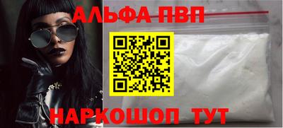 эйфоретик Заволжье