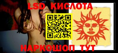 соль курить ск Заводоуковск