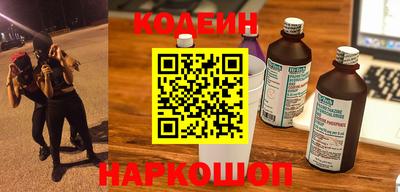эйфоретик Заволжье