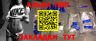 соль курить ск Заводоуковск