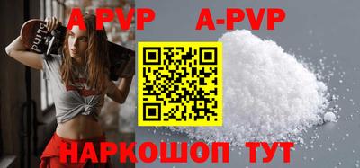 эйфоретик Заволжье