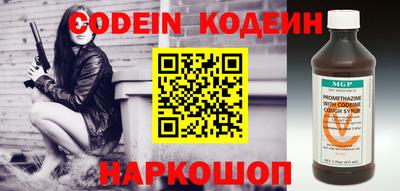 эйфоретик Заволжье