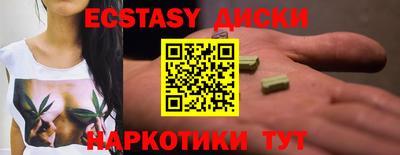 эйфоретик Заволжье