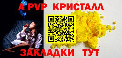 соль курить ск Заводоуковск