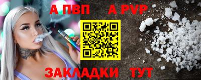 эйфоретик Заволжье