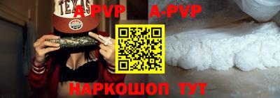 эйфоретик Заволжье