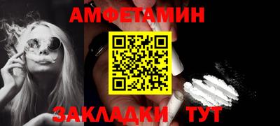 мяу мяу мука Жуковский