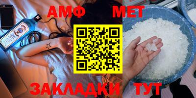 соль курить ск Заводоуковск