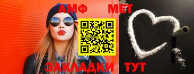 эйфоретик Заволжье