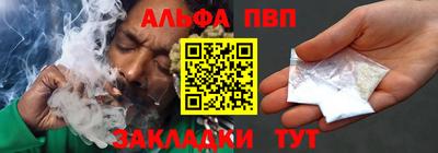 эйфоретик Заволжье