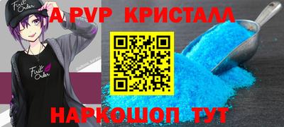 эйфоретик Заволжье