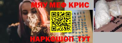 мяу мяу мука Жуковский