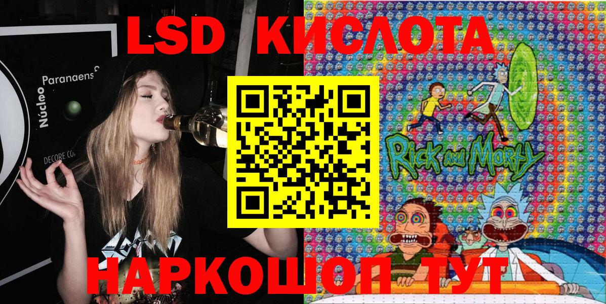 Донецк  Марки N-bome 1500мкг  Марки N-bome  Вход с VPN 